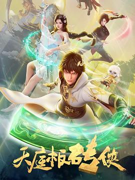 爱火