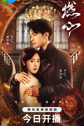 帕西法尔
