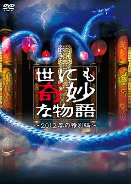 拜六礼拜