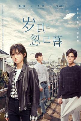 爱妻家
