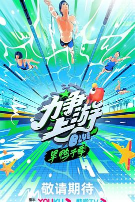 恶作剧