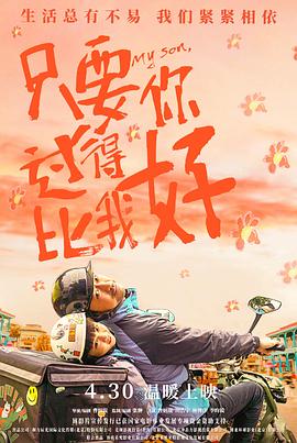 爱上海军蓝