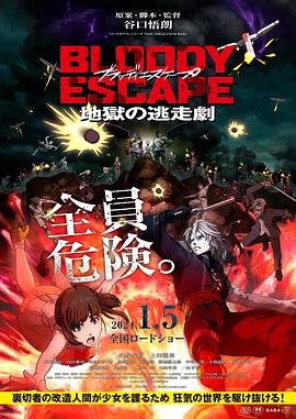巴黎夜旅人