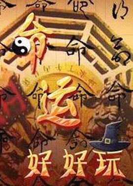 爱没有明天