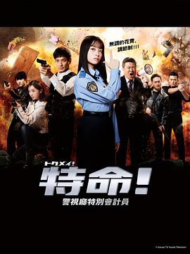 照子与瑠衣