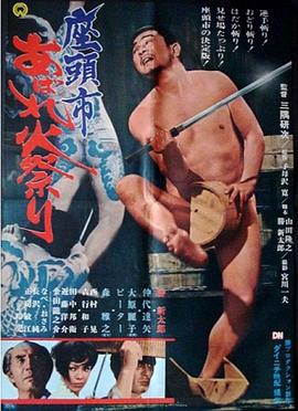 让老公回家