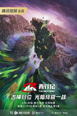 平壤之约
