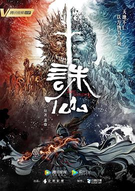 恶汉甜梦