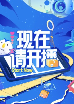 幸福已逝