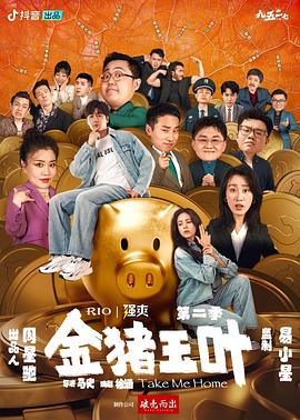 爱情宣言